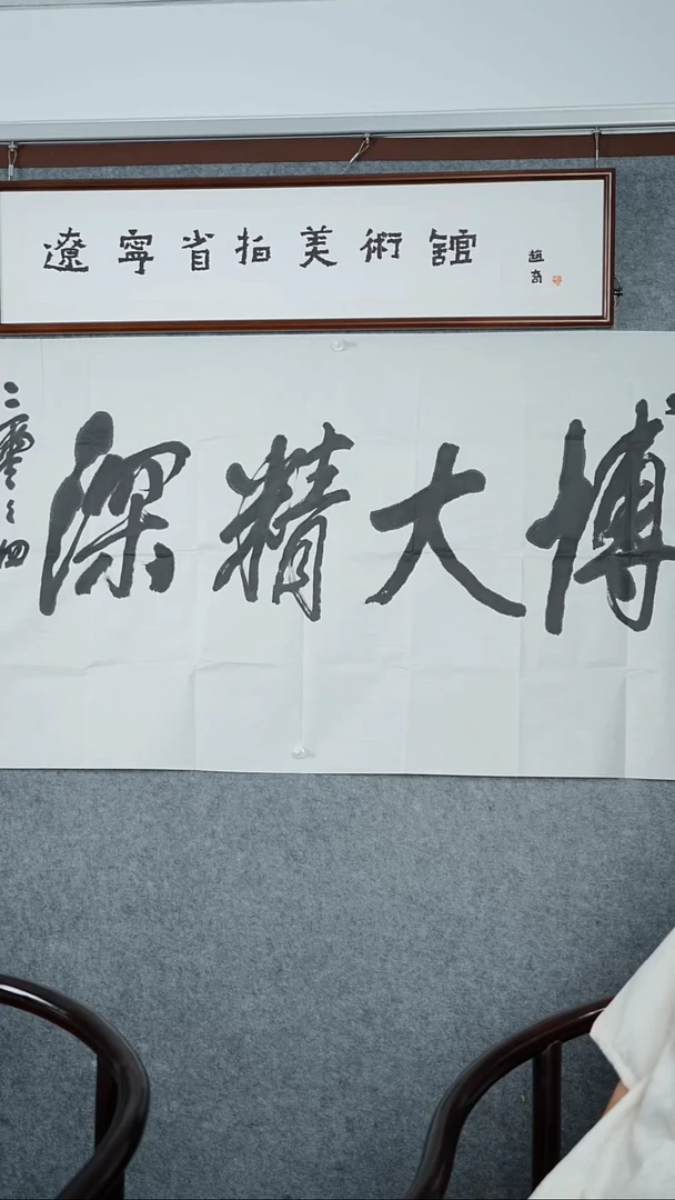 版画刘文西-博大精深