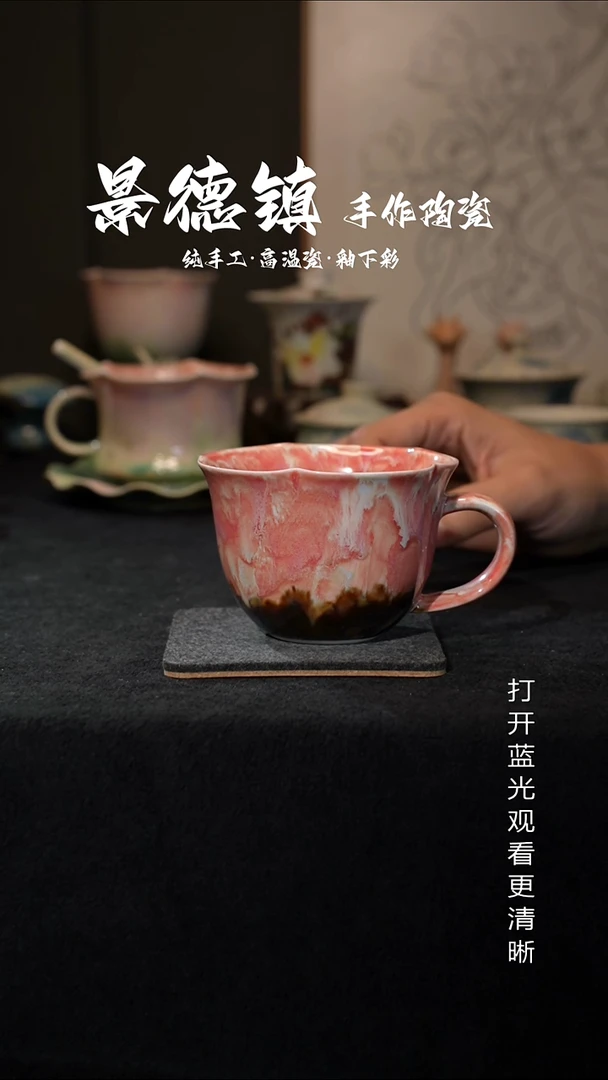 原创景德镇手工高温陶瓷284