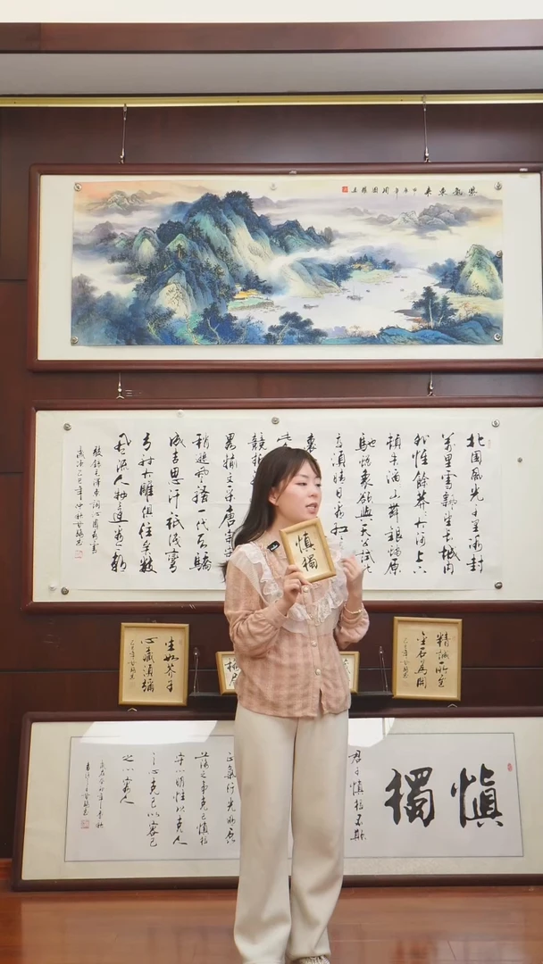 书法《慎独》二字摆台甘路老师亲笔书法作品摆台