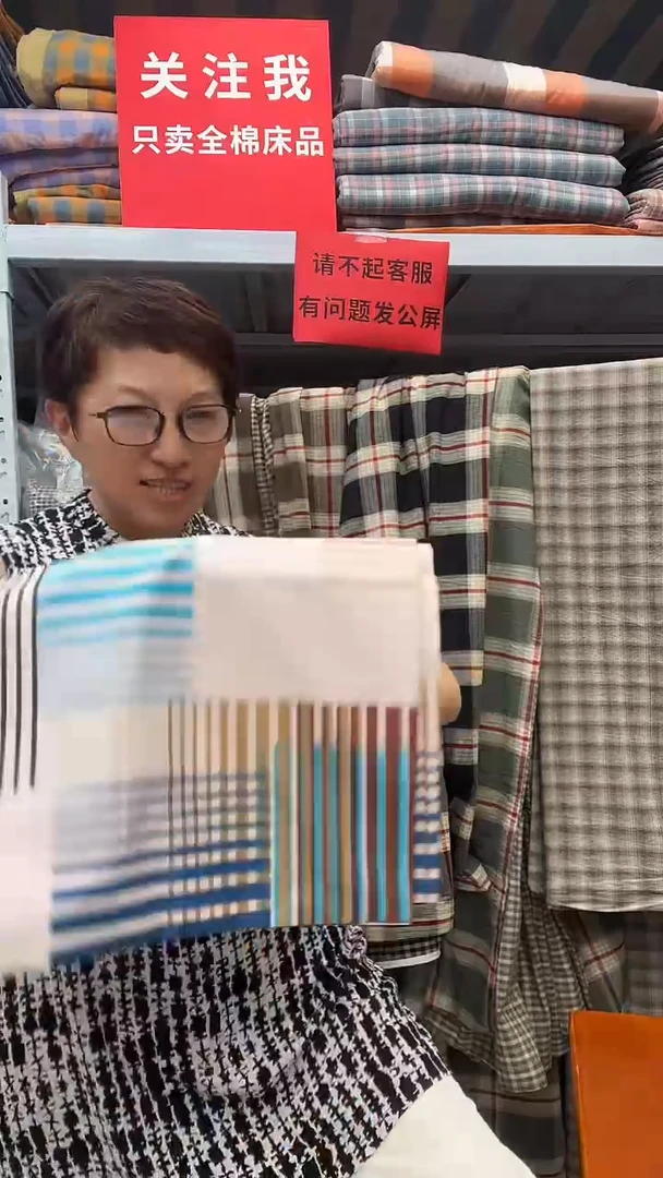 棉福利全棉印花枕套一对