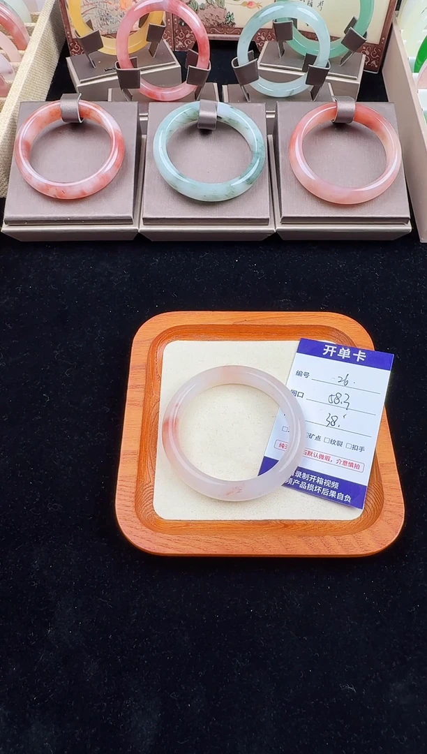 石英质玉手镯未镶嵌26