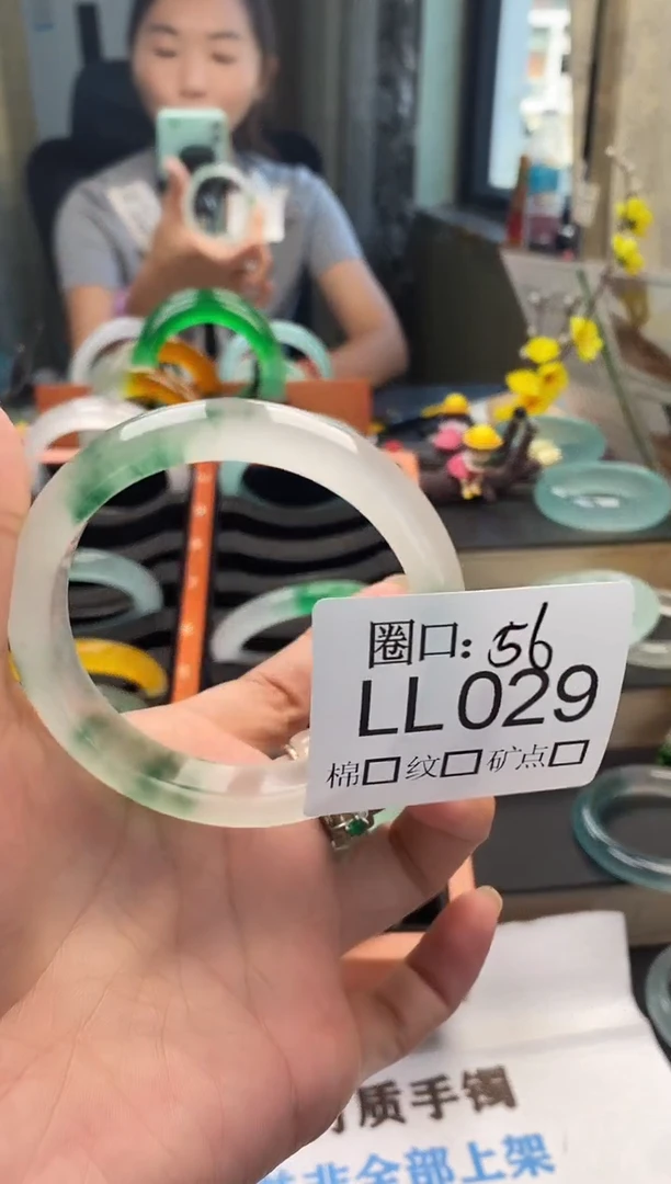 小*谱闪购链接一物一拍以截图为准LL029