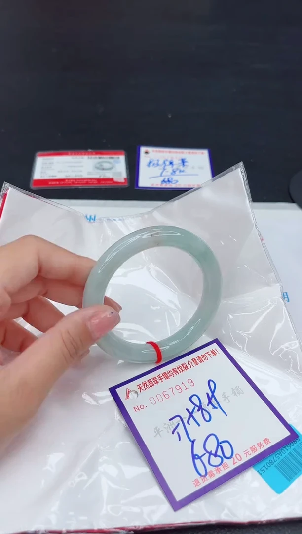 未镶嵌手镯翡翠1