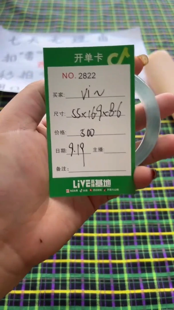 非金属珐琅?****i玉见手镯甄选