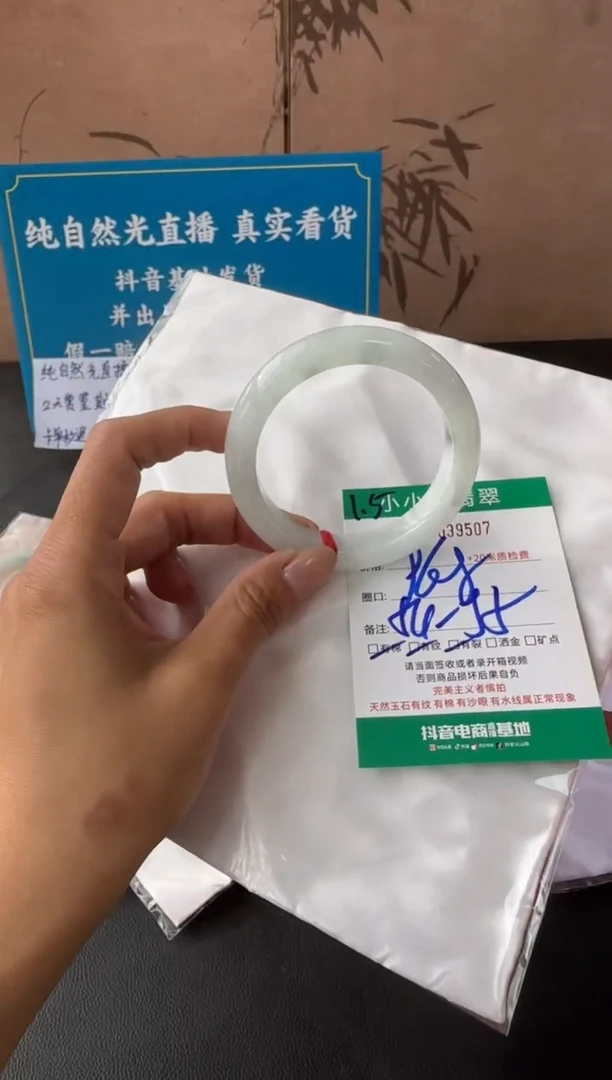 未镶嵌手镯翡翠A货手镯
