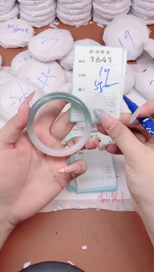 【闪购商品】玛瑙/玉髓手镯未镶嵌1641