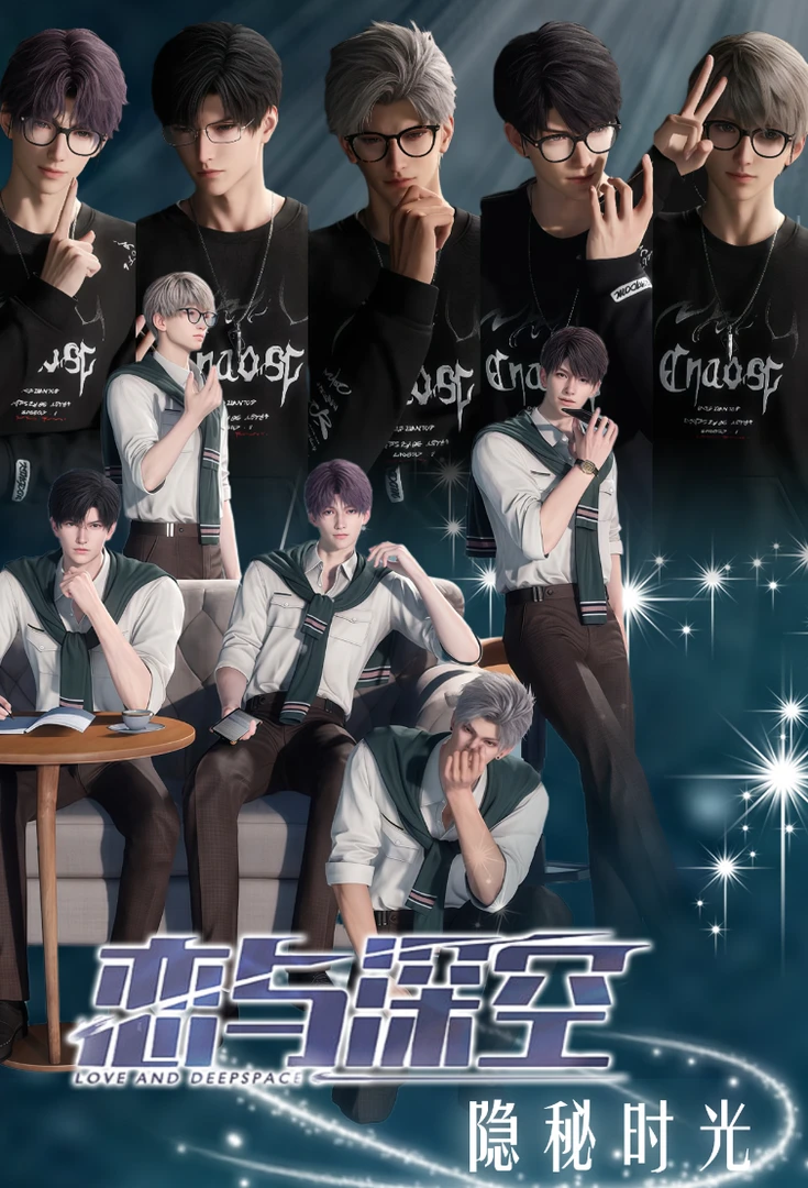 9.9强娶无上限热恋文创X【隐秘时光】第一弹