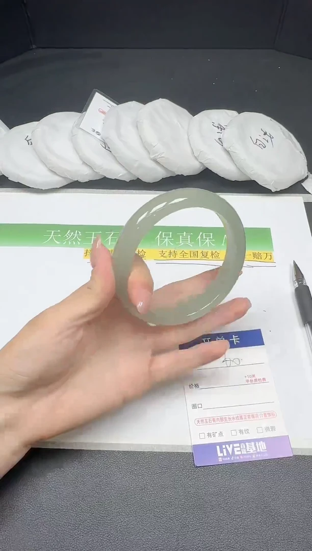 未镶嵌手镯石英质玉060-6465