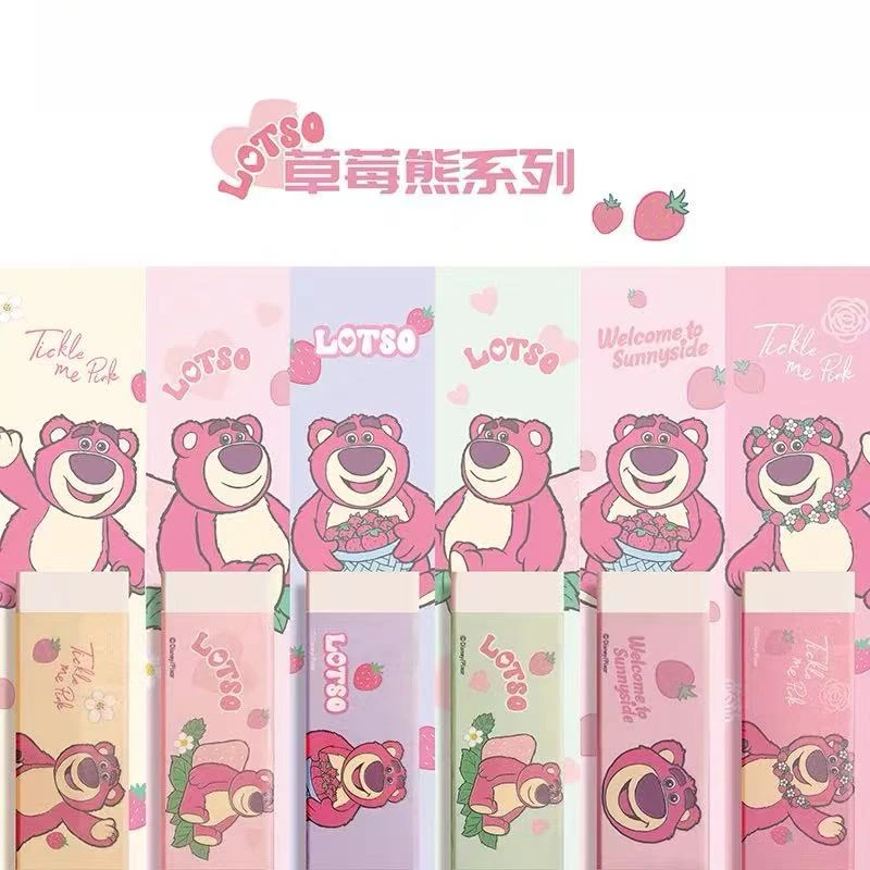 学生高颜值抽拉纯净橡皮擦0042