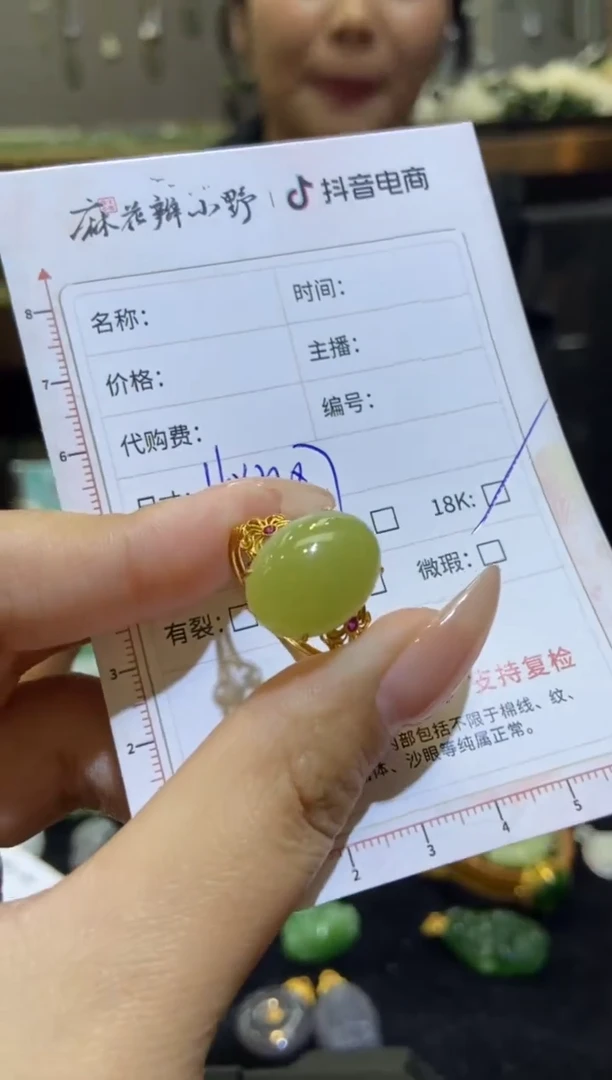 【闪购商品】和田玉颈饰未镶嵌天然和田玉46