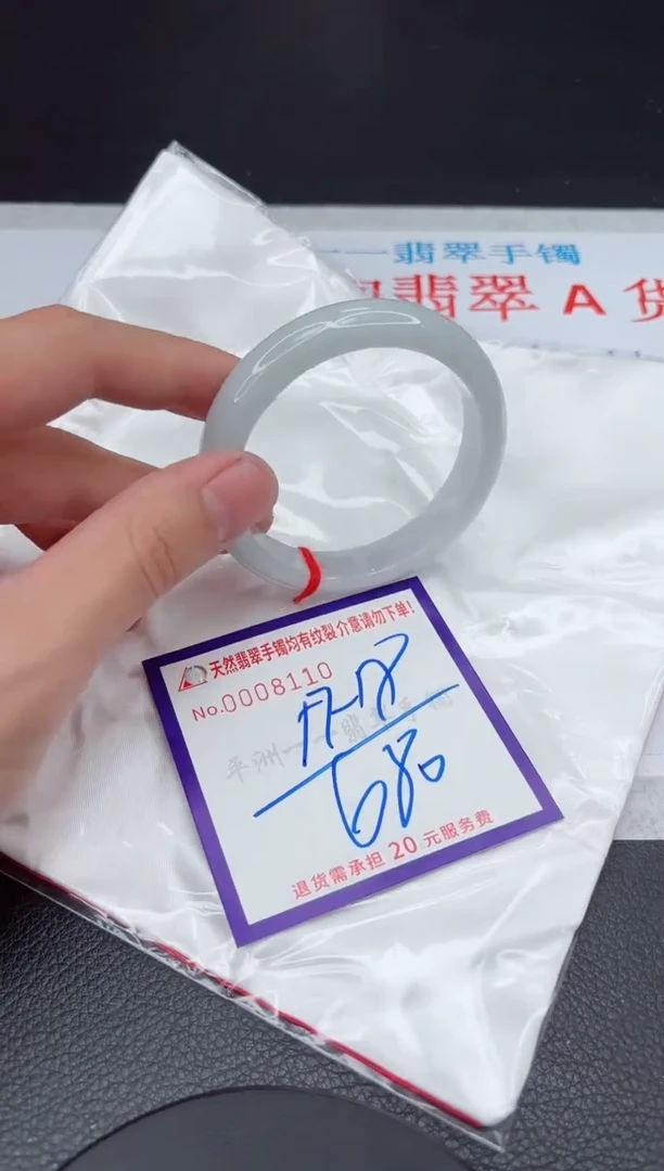 【闪购商品】翡翠手镯未镶嵌11111111111111