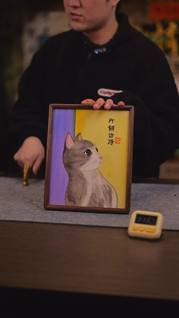 【闪购商品】书法791 所愿皆得 SS 可青老师