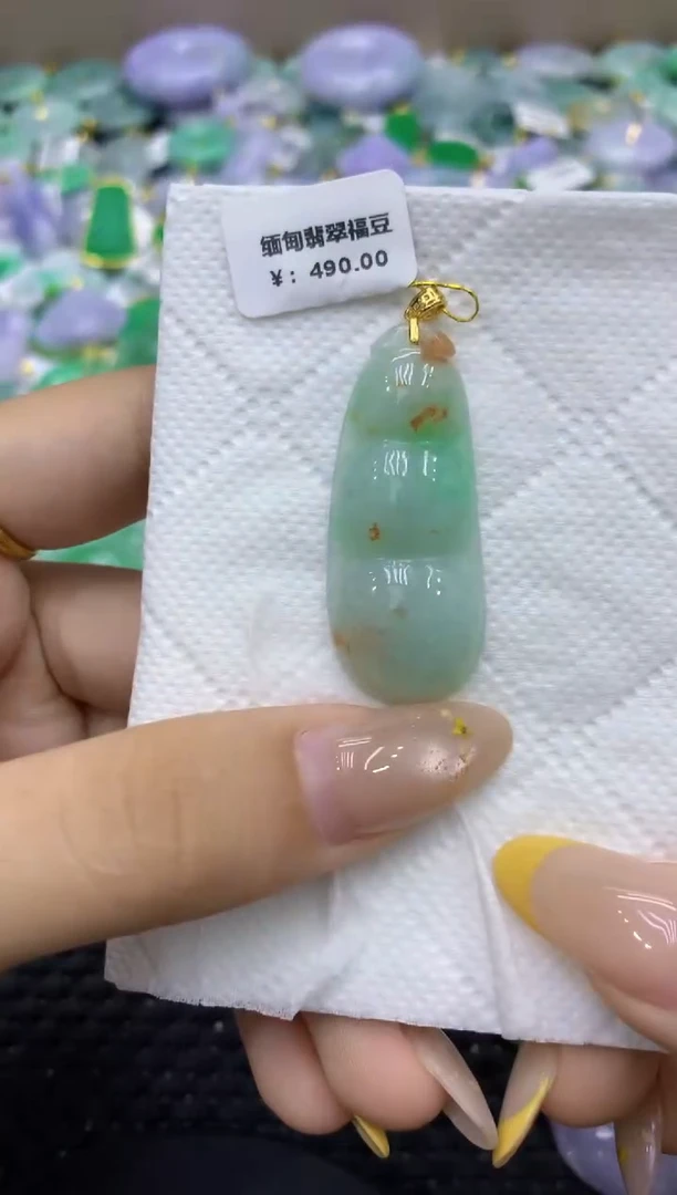 颈饰未镶嵌翡翠天然缅甸翡翠A货