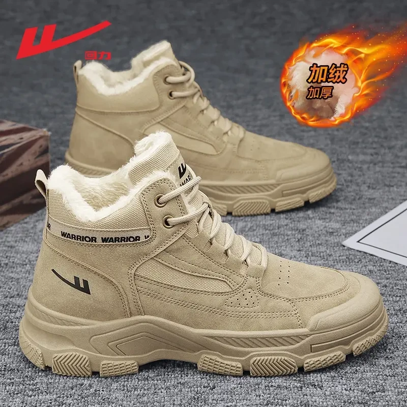 回力马丁靴男鞋冬季加绒保暖运动棉鞋男士高帮厚底防滑工装雪地靴