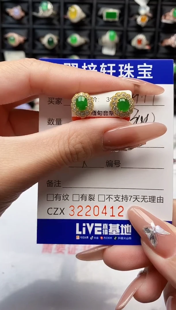 银S925镶嵌戒指翡翠0412