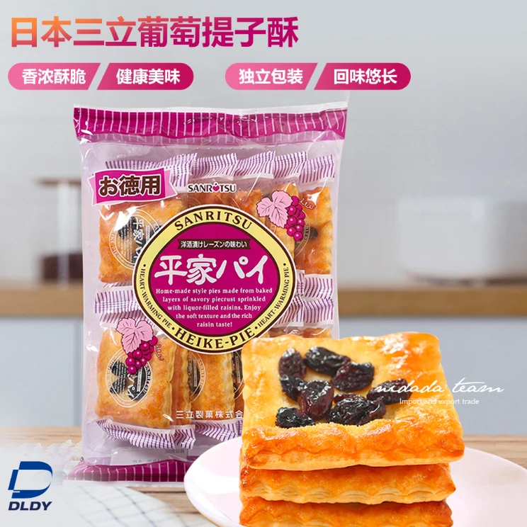 日本葡萄酥爱心千层酥饼干