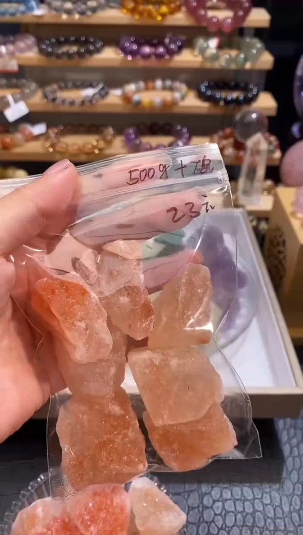 水晶手链未镶嵌橙色喜玛拉雅盐+小碗约500g多样性发一