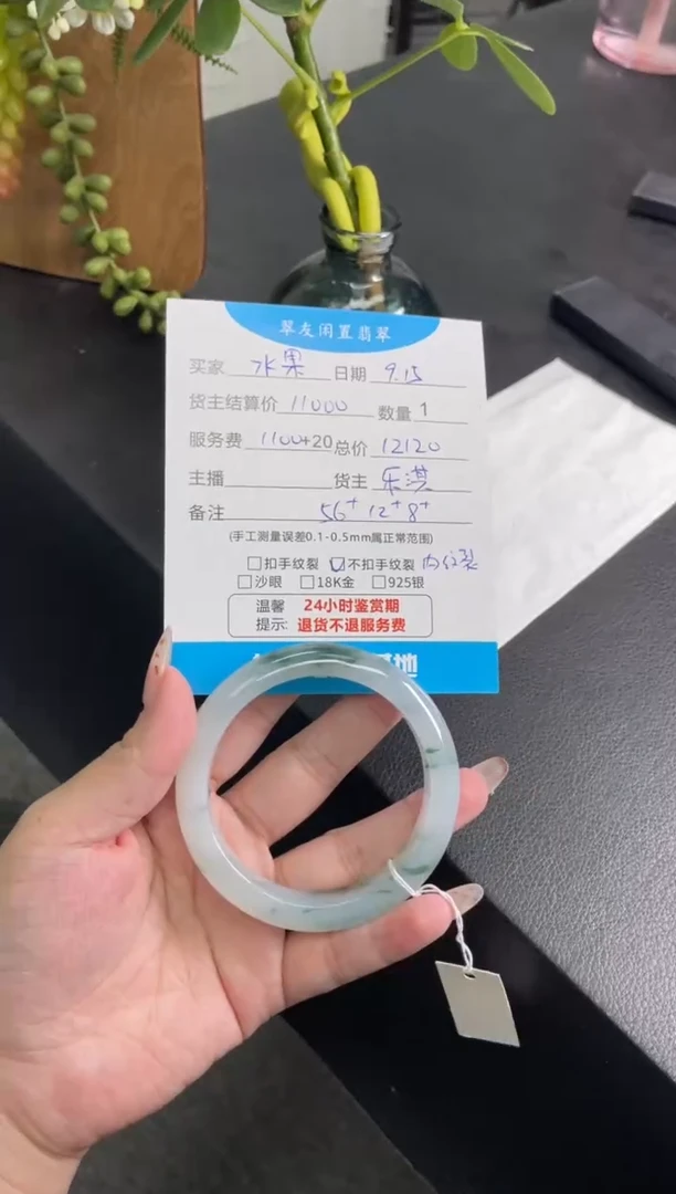未镶嵌手镯翡翠水****街手镯