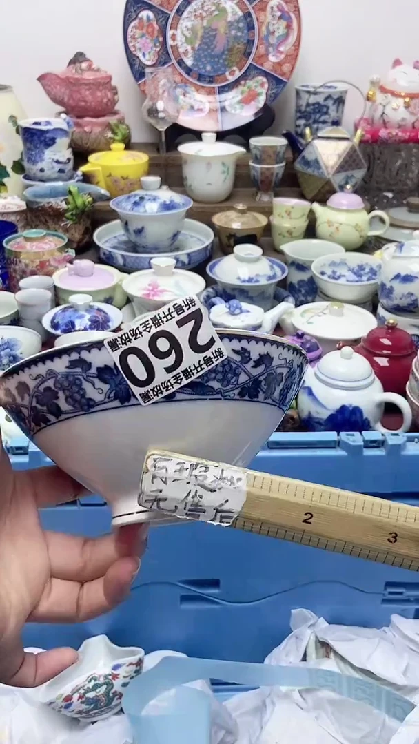 闪购名称闪购名称