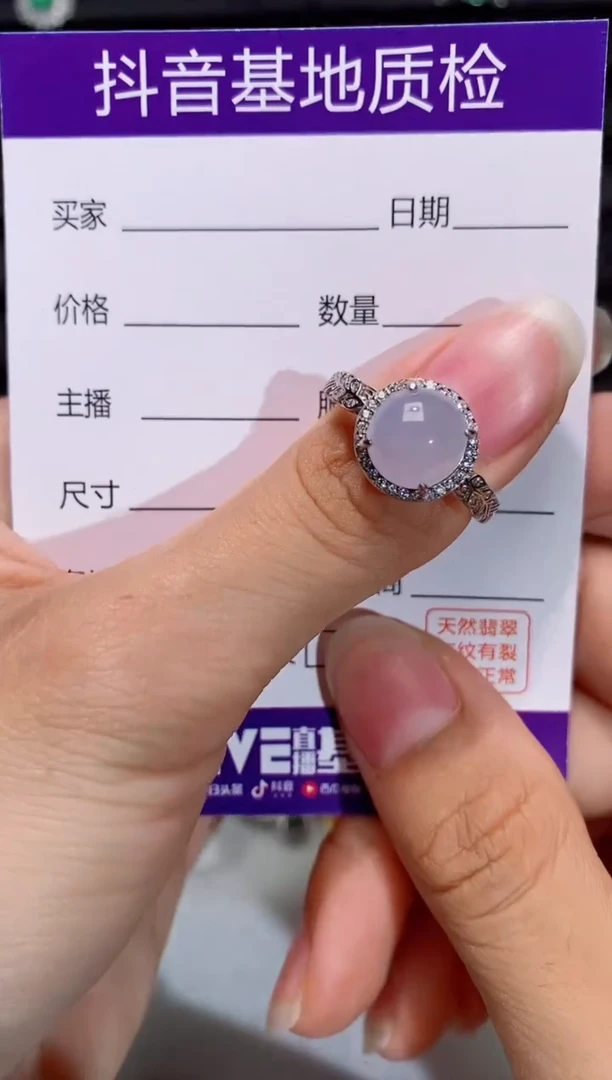 银S925镶嵌戒指翡翠1