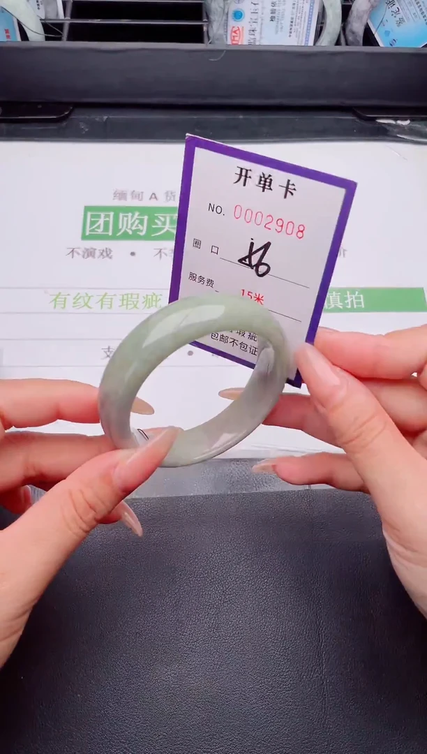 未镶嵌手镯翡翠翡翠手镯未镶嵌