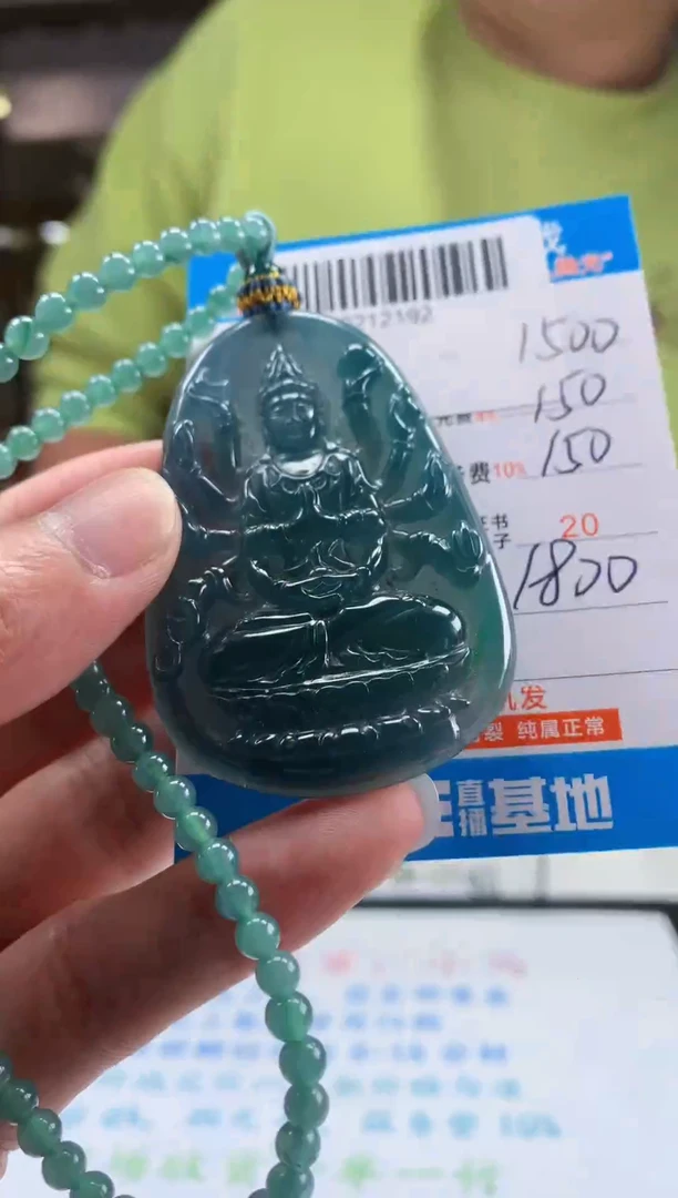 未镶嵌定制翡翠天然翡翠A货拍一发一
