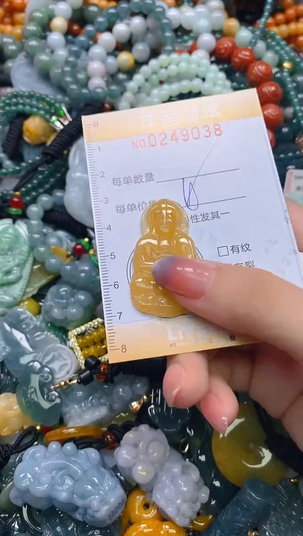 颈饰未镶嵌翡翠闪购0249038