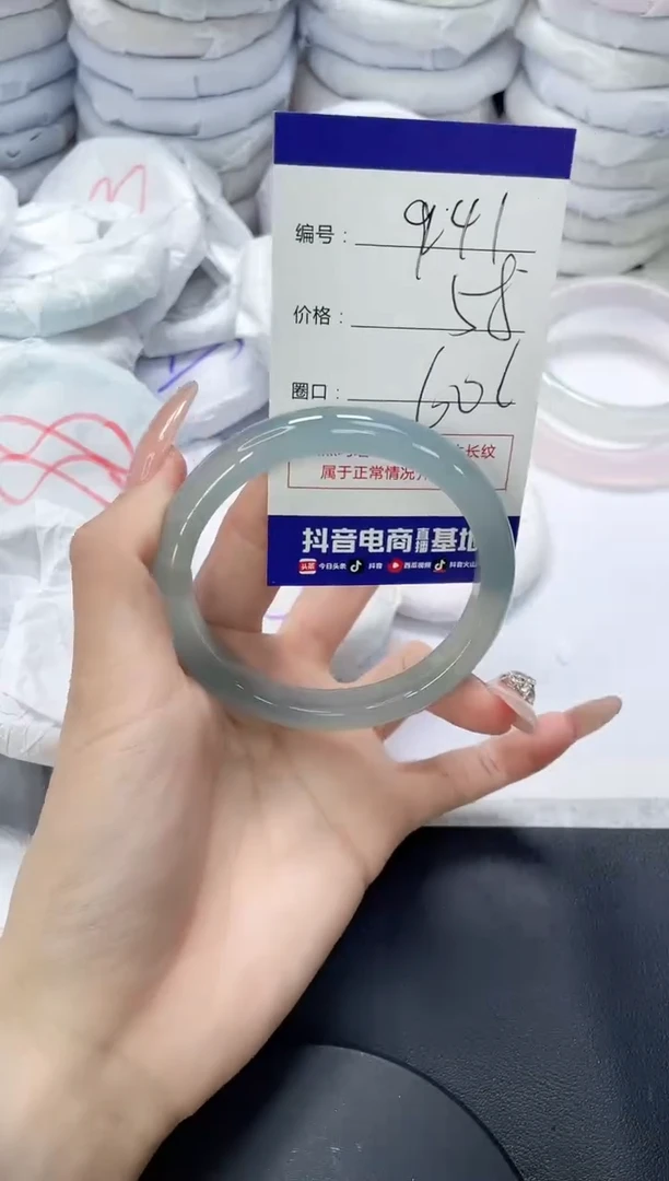 未镶嵌手镯玛瑙/玉髓941