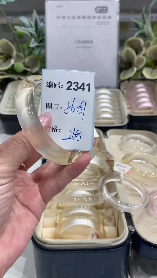 非金属无编码2341