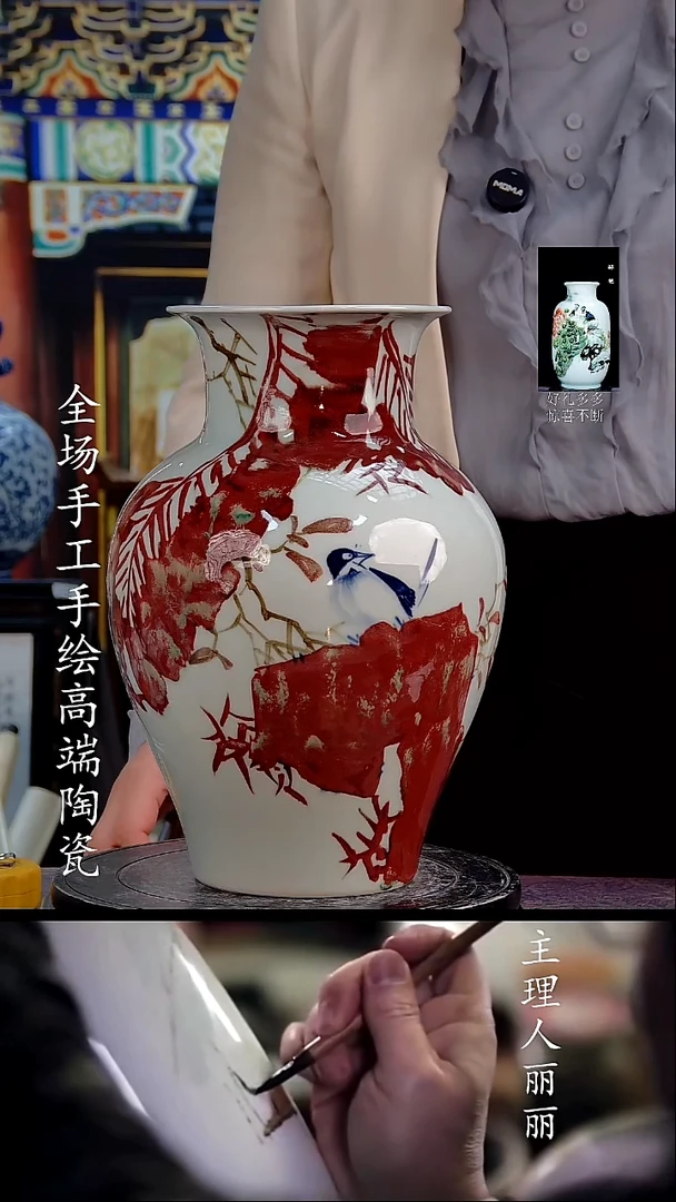 摆件12255445555542