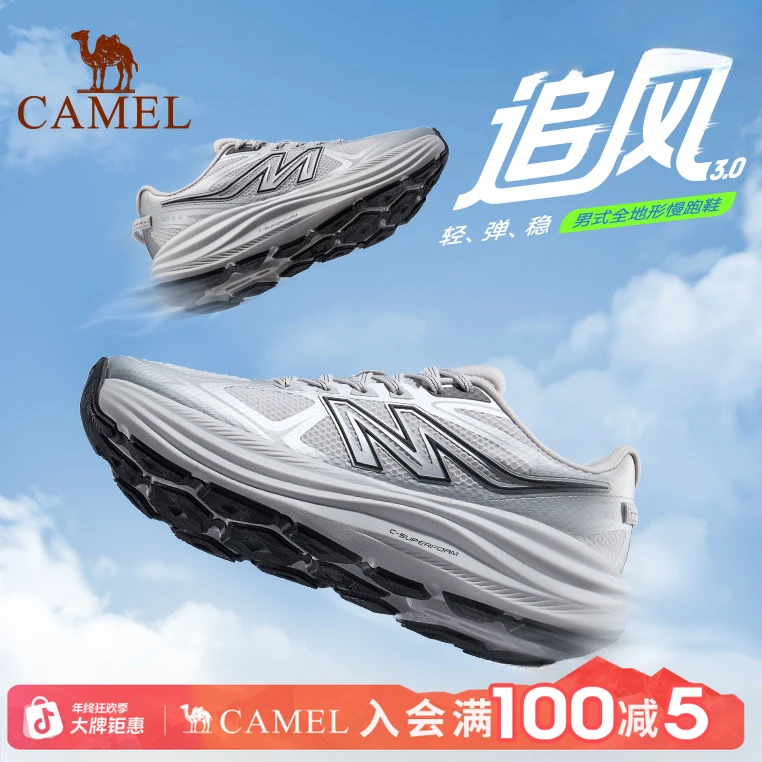 骆驼追风3.0跑鞋男2025新款厚底轻便缓震透气户外休闲防滑运动鞋