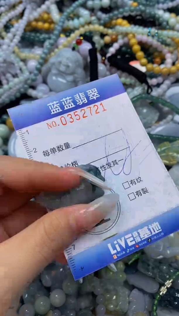 颈饰未镶嵌翡翠闪购0352721