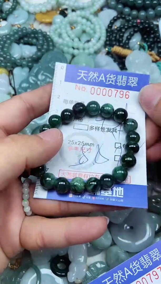 翡翠未镶嵌吊坠(不含链)翡翠