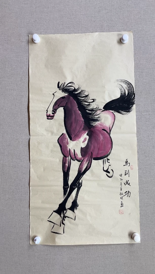 国画100*50 赵旭明赵旭明赵旭明赵旭明赵旭明