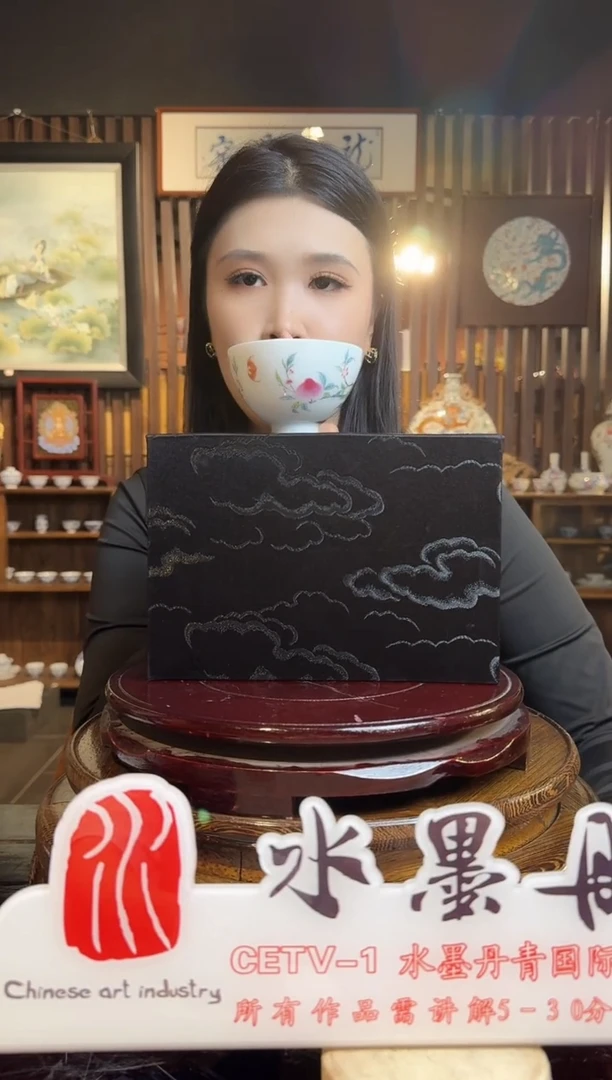 摆件龙御景窑杯7带证书