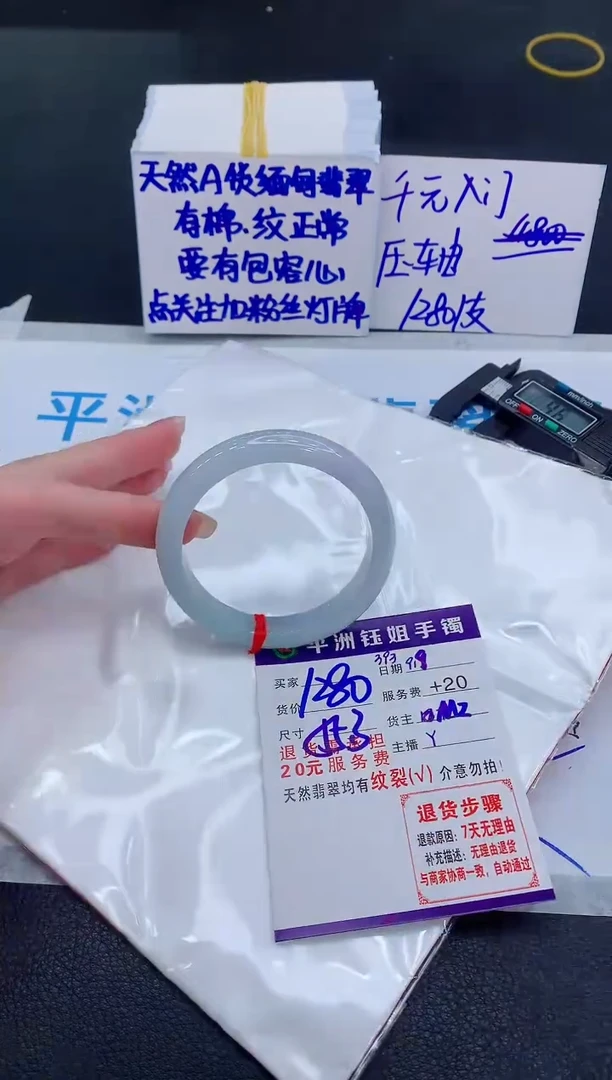 未镶嵌手镯翡翠111111111