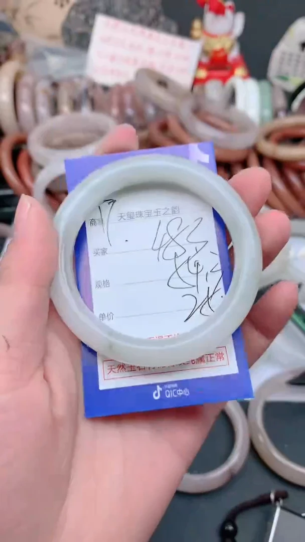 未镶嵌手镯石英质玉483