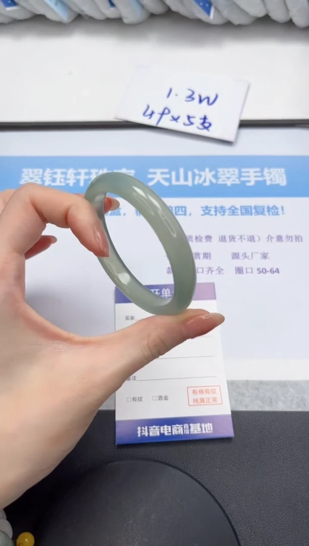 石英质玉手镯未镶嵌V128-56.3