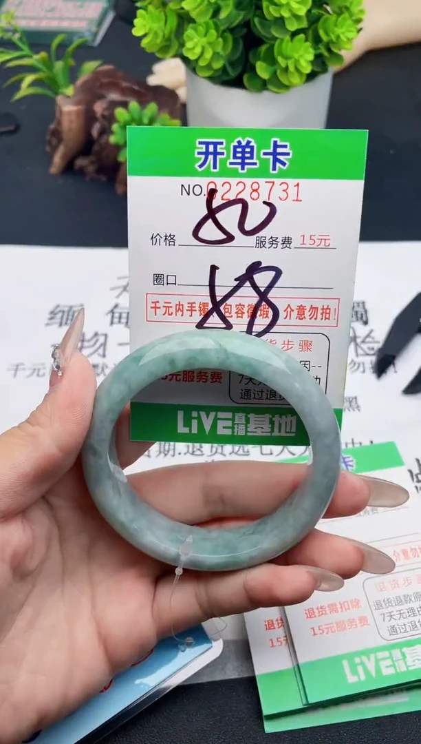 未镶嵌手镯翡翠31天然翡翠A货