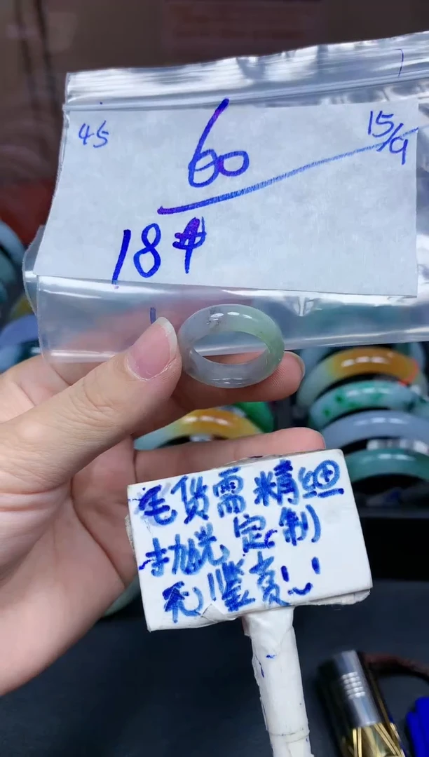 未镶嵌定制翡翠45毛货需精细抛光挂件多样性拍一发一
