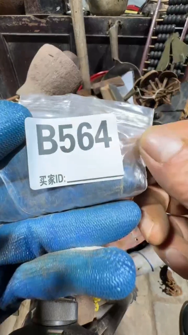 辣***条0818老王直播间专属链接