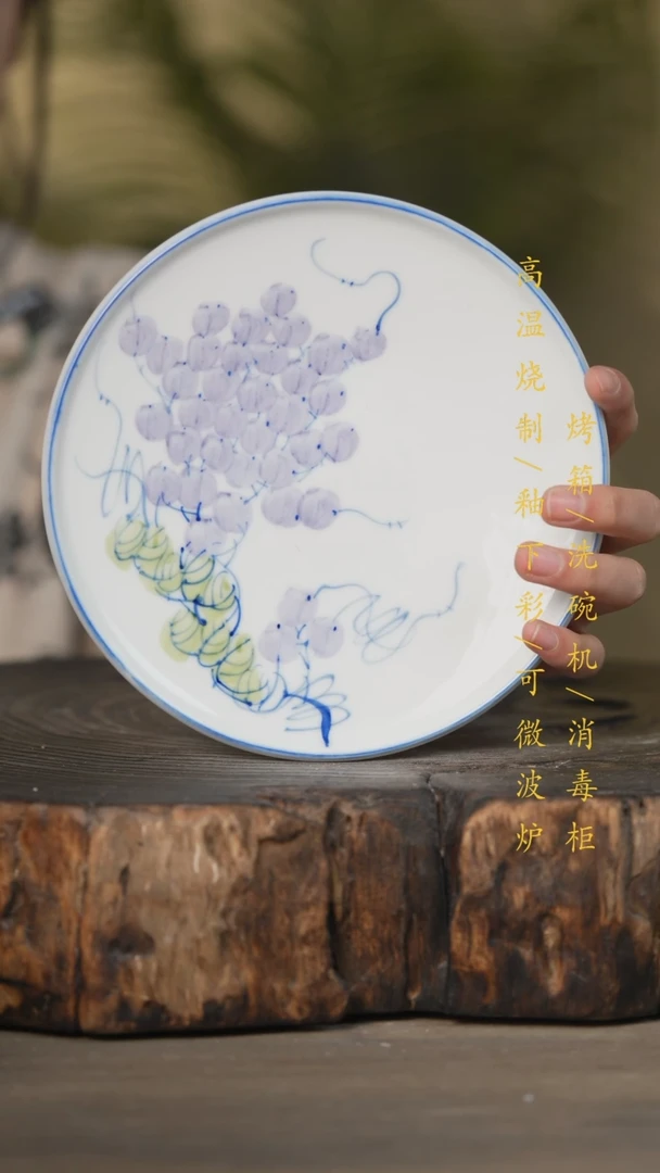 【闪购商品】碗景德镇高温釉下彩可微波烤箱洗碗机