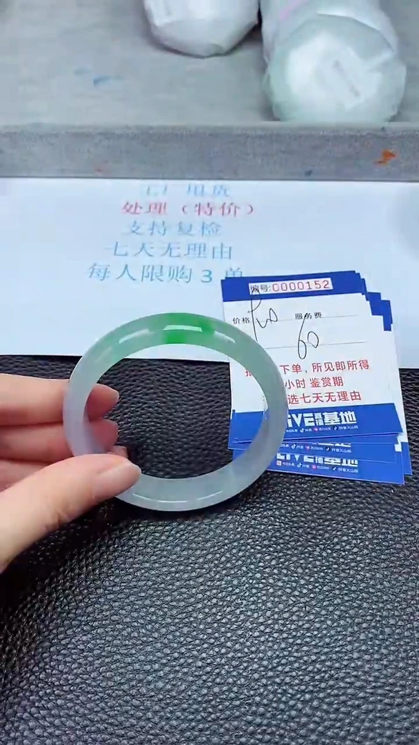 拍下以实物为准0152