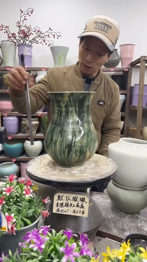 12-24-高24口15瑕-花盆