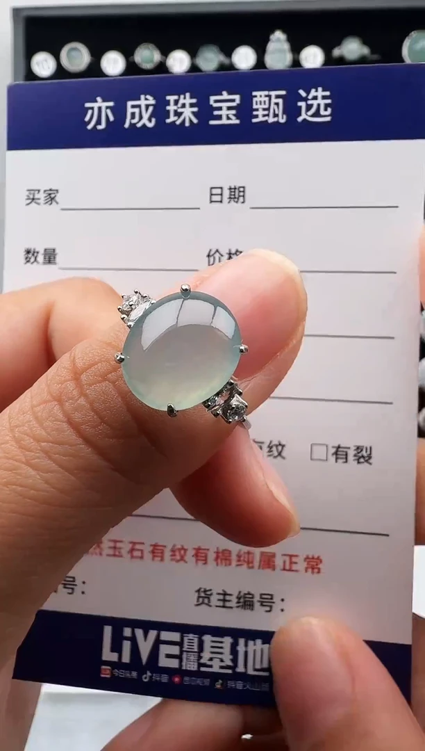 银S925镶嵌戒指翡翠15