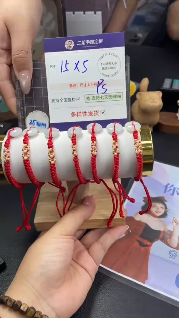 未镶嵌挂件翡翠多平安扣手绳样性发其一CP2