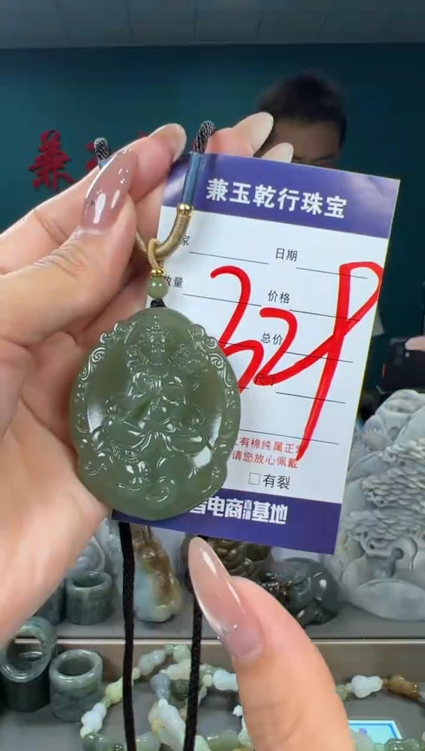 颈饰未镶嵌和田玉和田玉
