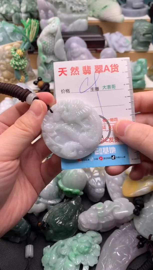 吊坠(不含链)未镶嵌翡翠1