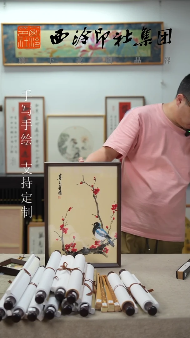 国画J-A3 手绘国画多样6321