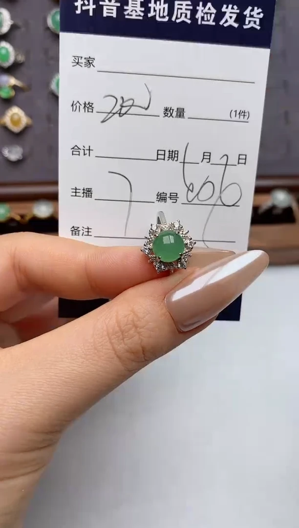 银S925镶嵌戒指翡翠.